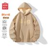 MINISO Men's Year of the Snake Lamb Fleece Hooded Sweatshirt