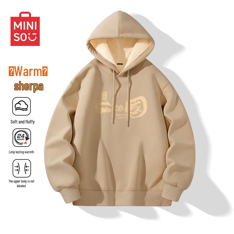 MINISO Men's Year of the Snake Lamb Fleece Hooded Sweatshirt