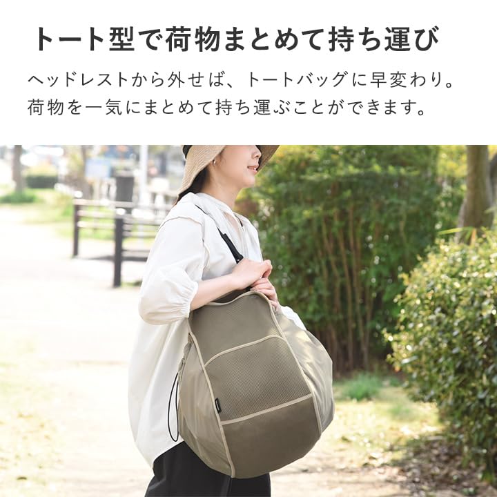 Car storage bag hanging convenient item luggage holder rear seat hammock made Japan large capacity stylish Ange Bonmaman (black)