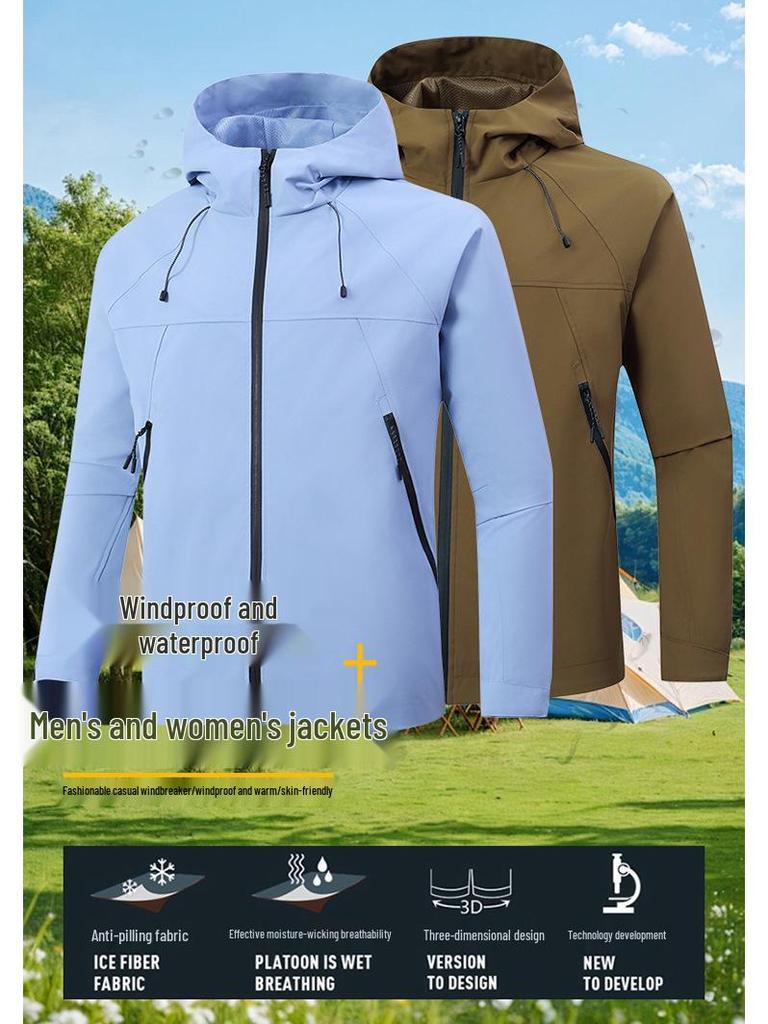Горная уличная куртка-ветровка для пары: Куртка с капюшоном в стиле колор-блок – Дышащая, Ветрозащитная, Водонепроницаемая, Устойчивая к пятнам одежда для альпинизма
