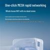Wi-Fi 6 Гигабитный роутер ZTE AX3000 (Китайская версия)