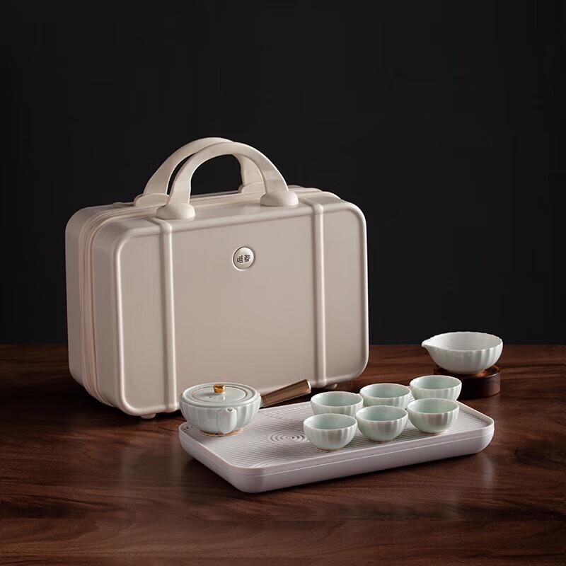 Weidu Chinese Ceramic Tea Set with Travel Case