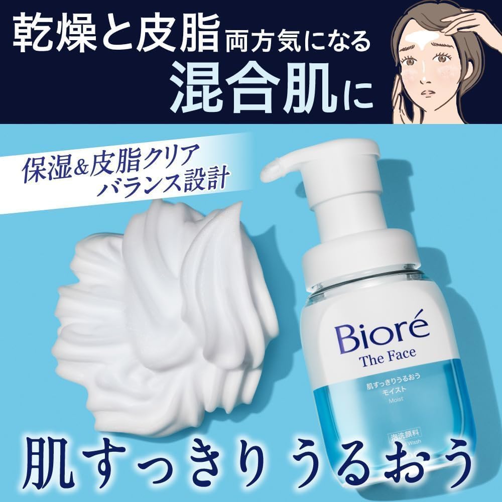 Biore The Face Moist Refill 340ml x (approx. 2.1 uses) 2-pack