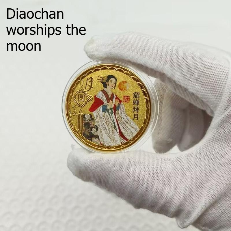 Four Beauties Commemorative Medals, Noble Consort Appreciating the Moon, Xi Shi Cherishing the Moon, Diao Chan Worshiping the Moon, Zhaojun