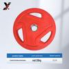 Yituo Colorful Rubber Hand Grip Barbell Plates