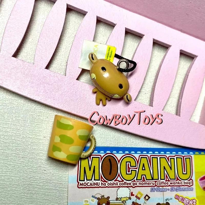 Capsule Toys Mini Mocha Coffee Beans Dog Aromatherapy Q Version Bean Coffee Beans and Cups Cute Pendant