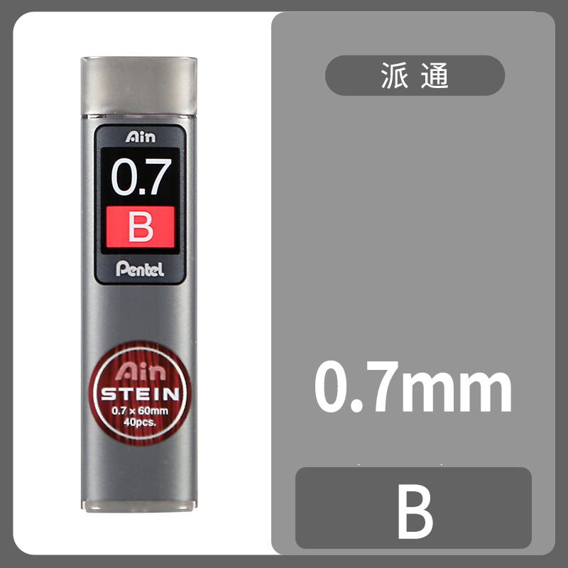 1 шт. Механический карандаш Pentel C275 Сверхтонкий HB/2B Черный полимерный грифель Stein 0,3/0,5/0,7/0,9 мм Канцелярские принадлежности