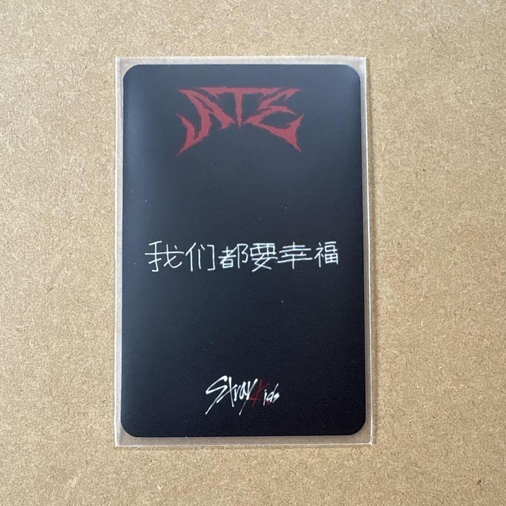 [Б/У] Stray Kids Хёнджин Ate Фотокарточка Starriver