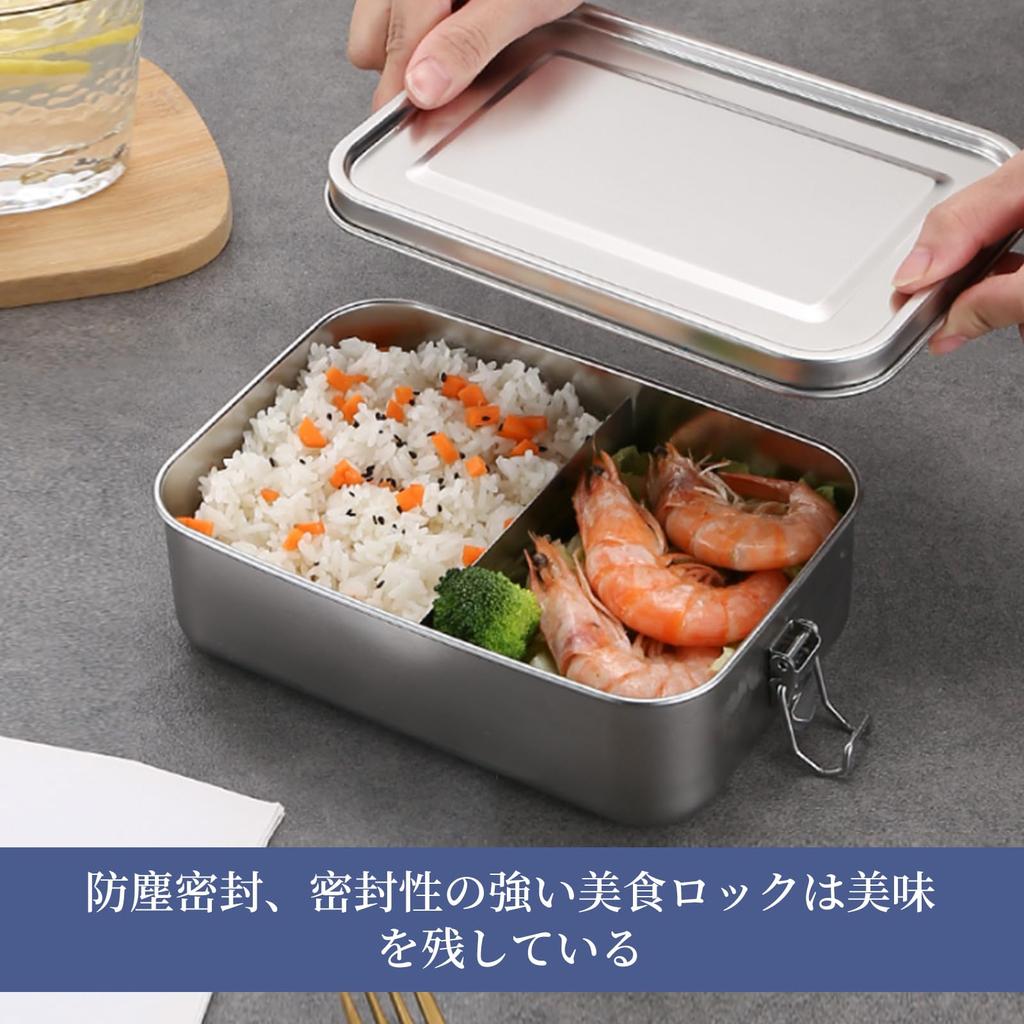 Kasanidika 304 Stainless Steel 850ml Bento Large Fresh Lunch Stainless Steel Rectangular Kimchi Food Storage Container for Kids or Adults Box,