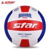 Волейбольный мяч Star VB815 для тренировок в помещении, размер 5