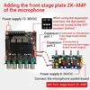 Плата усилителя сабвуфера Усилитель Мощный усилитель 2x100 Вт + 200 Вт 2.1 канала