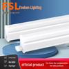 Светодиодный интегрированный светильник FSL T5 (0,6/0,9/1,2 м) Суперяркий флуоресцентный набор кронштейнов