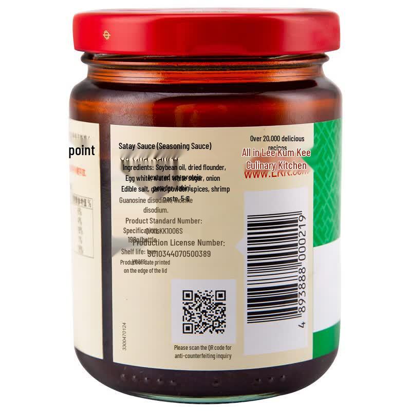 Lee Kum Kee Satay Sauce