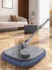 Lazy Floor Floating Mop Water Separation 360 Rotating Spin Mop Microfiber Sewage Separation Mop Self-Cleaning Free Hand Wash