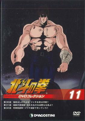 АНИМЕ DVD - Кулак Северной Звезды Коллекция DVD Том 11 HKD11N DEAGOSTINI Япония Аниме/Игра Б/У