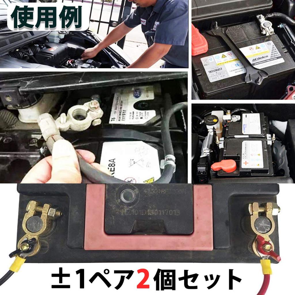 Клемма аккумулятора HIRAISM для автомобильного аккумулятора общего назначения с изоляционным покрытием плюс/минус 1 пара, набор из 2 шт.