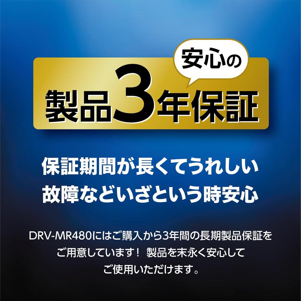 KENWOOD Drive Recorder Front and Rear Photography 2 Cameras Reliable Product 3 Year Warranty 2 Front and Rear Cameras Equipped with Black KENWOOD