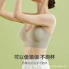 Invisible Deep Skin No Size Seamless Underwear Women's No Steel Ring Jelly Strip Small Chest Gathering Thin Vest Bra Cover