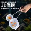 Компактный 3D выдвижной сачок для аквариумов - Портативный ручной карманный дизайн