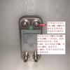 Пластинчатый теплообменник 0.2P0.5P1P испаритель конденсационный