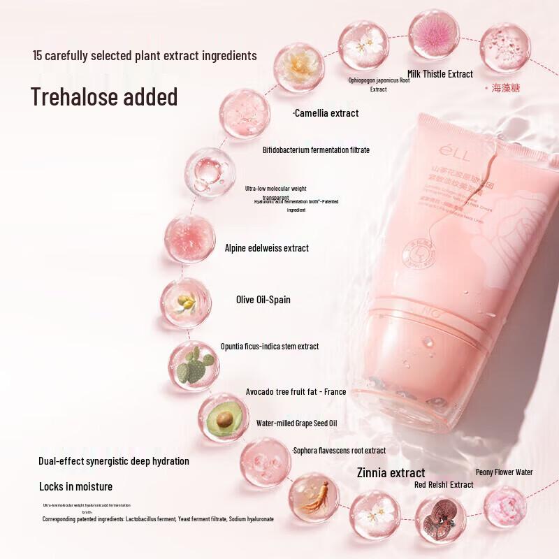 Крем для шеи ELL с коллагеном и мультипептидами