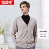 Hengyuanxiang Men's 68-Count Worsted Pure Cashmere V-Neck Cardigan