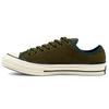 Chuck 70 Archival Terry Ox Comfortable Low-Top Canvas Unisex Army Green