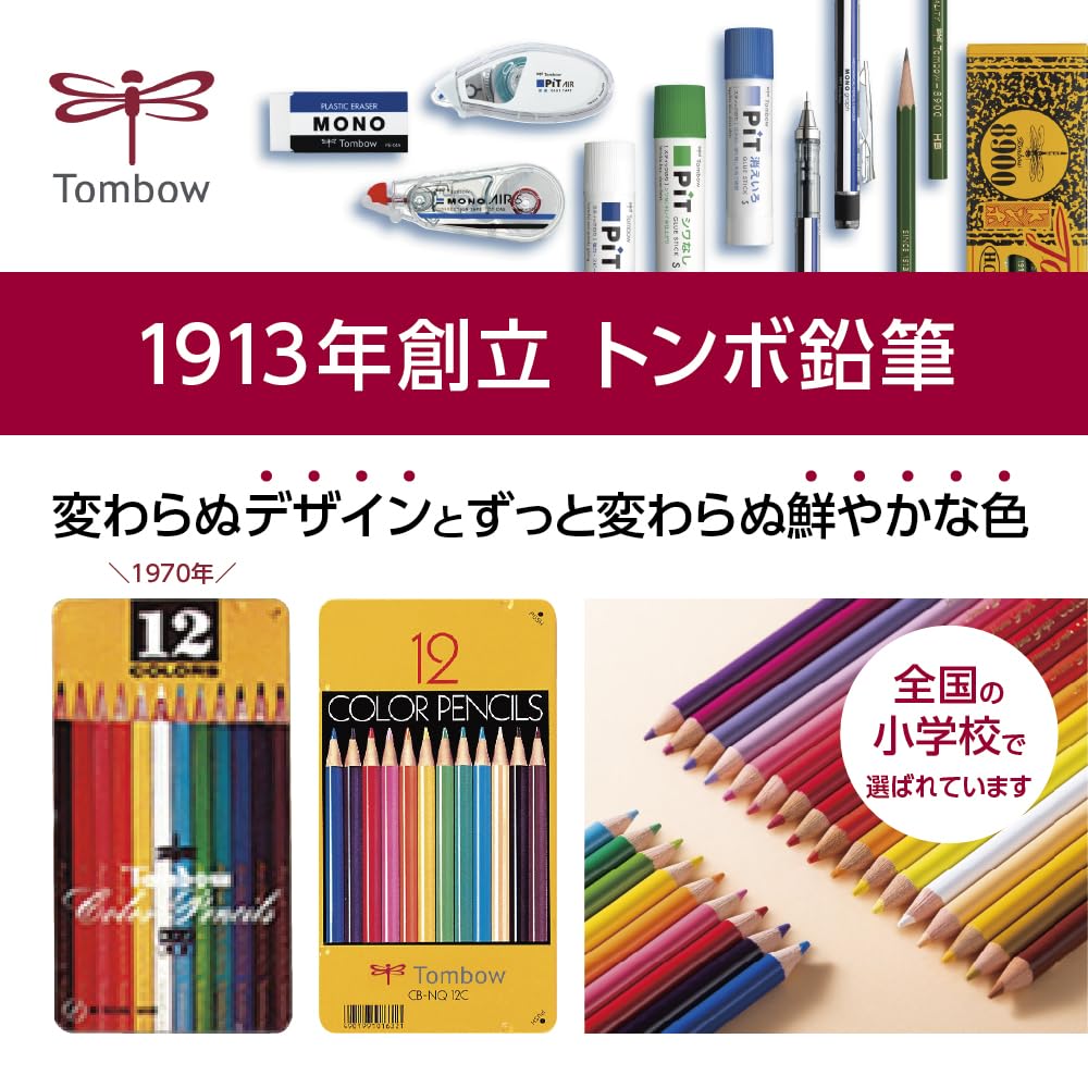 Tombow Mini Colored Pencils NQ 12 Colors with Sharpener BCA-151