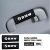 Car Roof Armrest Soft Pull Handle Gloves Ceiling Protective Cover For BMW Performance X1 M3 M6 F01 F02 E34 E36 E60 F10 F20 X6 VW74