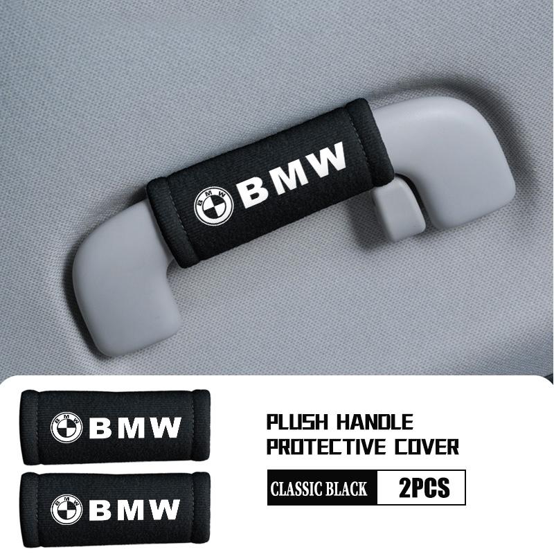 Car Roof Armrest Soft Pull Handle Gloves Ceiling Protective Cover For BMW Performance X1 M3 M6 F01 F02 E34 E36 E60 F10 F20 X6 VW74