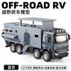 1/32 Norma Dixon Alloy Model Huili Акустооптическая многофункциональная имитационная модель автофургона для детей