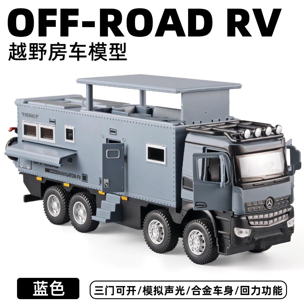 1/32 Norma Dixon Alloy Model Huili Акустооптическая многофункциональная имитационная модель автофургона для детей