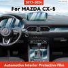 ТПУ Для MAZDA CX-5 2017-2024 Прозрачная Защитная Пленка Аксессуары Наклейка на Панель Центрального Управления Навигацией Салона Автомобиля
