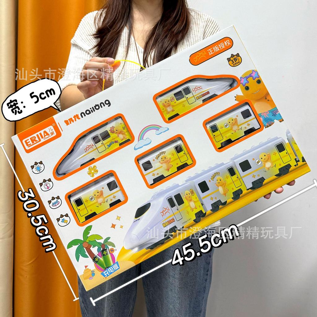 Electric Track Toy Car Educational Splicing Space Park Changeable Dinosaur Rail Car Children'S Toy Supply