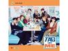 [CD] TAG ME Normal Edition INI YRCS-90237 Japanese Boy's Idol Group J-Pop NEW