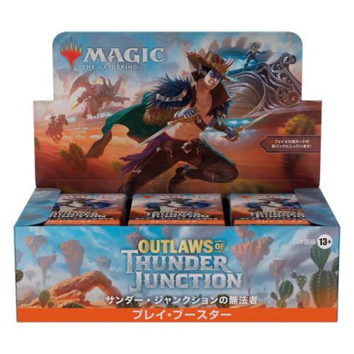 Magic: The Gathering Thunder Junction Outlaws Play Booster (Japanese Edition) 36-Pack MTG Trading Card Wizards of the Coast OTJ D32601400
