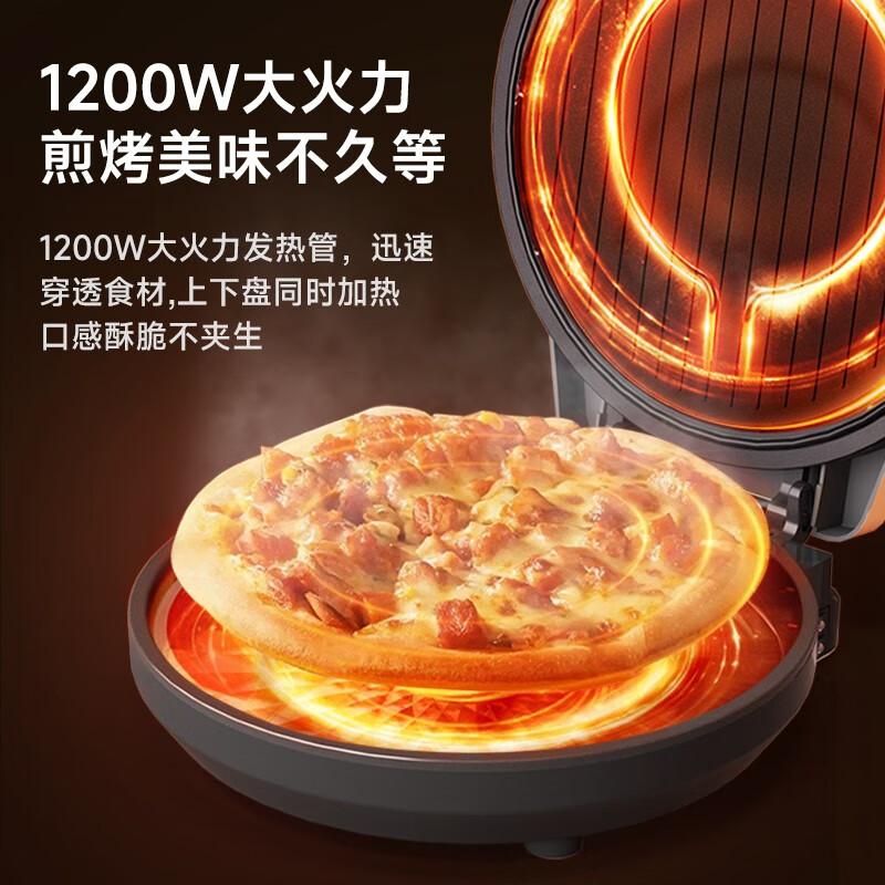 LeTV LETV electric pancake pan F741 deep double-sided heating frying and baking machine household non stick pancake pot