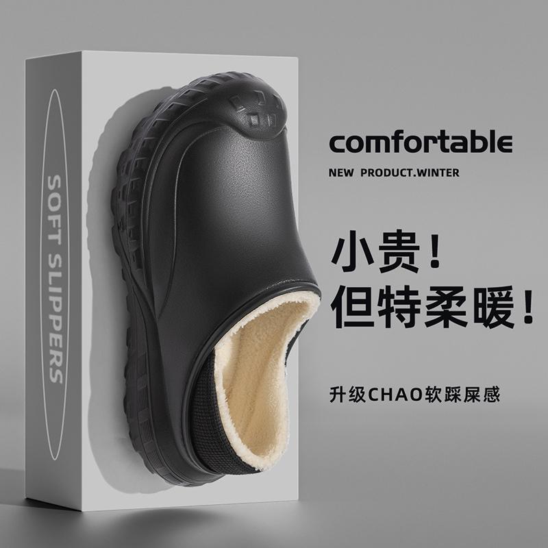 Подошва водонепроницаемые хлопковые тапочки женские зимние новые для пары домашние комнатные нескользящие термо-мешок и хлопковый моп мужские