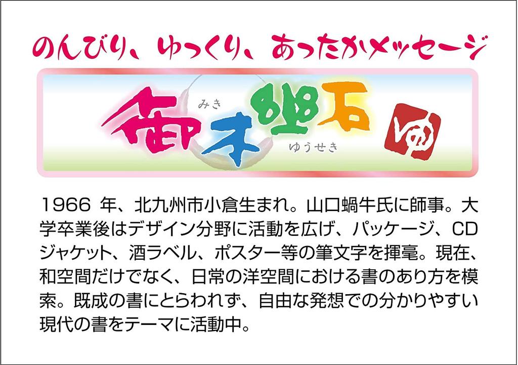 Beverly (BEVERLY) [Made in Japan] Beverly 300-Piece Jigsaw Puzzle, Cherry Blossoms in Full Bloom, Happiness in Full Bloom (26 x 38 cm) 300-005