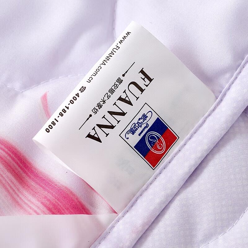 FUANNA Seven-hole Fiber Light Summer Quilt