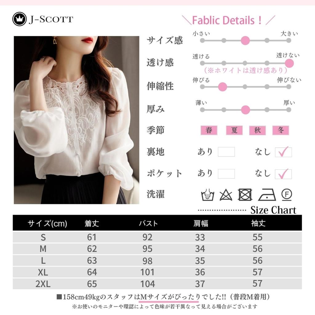 Блузка из вышитого шифона J-Scott с ботаническим принтом, рукавами-буфами, длинными рукавами, фестончатым дизайном, белая (JS86-WH-XL) (Ограниченный запас)