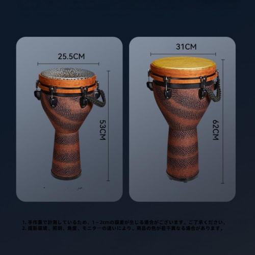 Tyoksi Джембе Ручной барабан, Народный ударный инструмент, Подходит для начинающих и взрослых (12-дюймовый, 4-дюймовый)