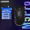 Lenovo Беспроводная игровая мышь Legion M5 Pro