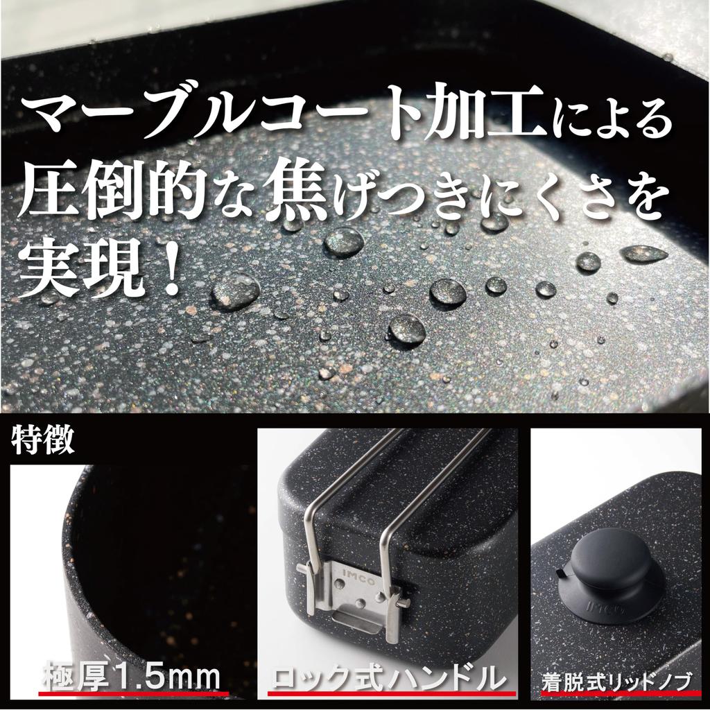 Рисоварка IMCO Mestin на 2 чашки мраморного риса Крышку также можно использовать как сковороду IMCO (Набор 5) (В комплект входит мини-совок/весы для риса/ручка для крышки/лоток)