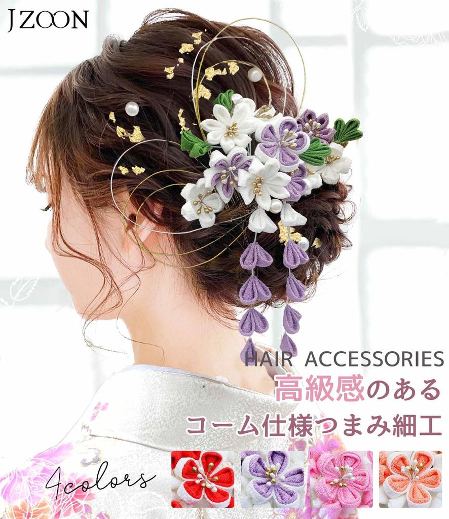 Hair Ornament 3 Piece Set Tsumami Crafts Coming of Age Ceremony Yukata Hakama Kimono Furisode Japanese Dress Flower Graduation Ceremony Wedding