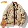 JEEP Men's Baseball Collar Jacket