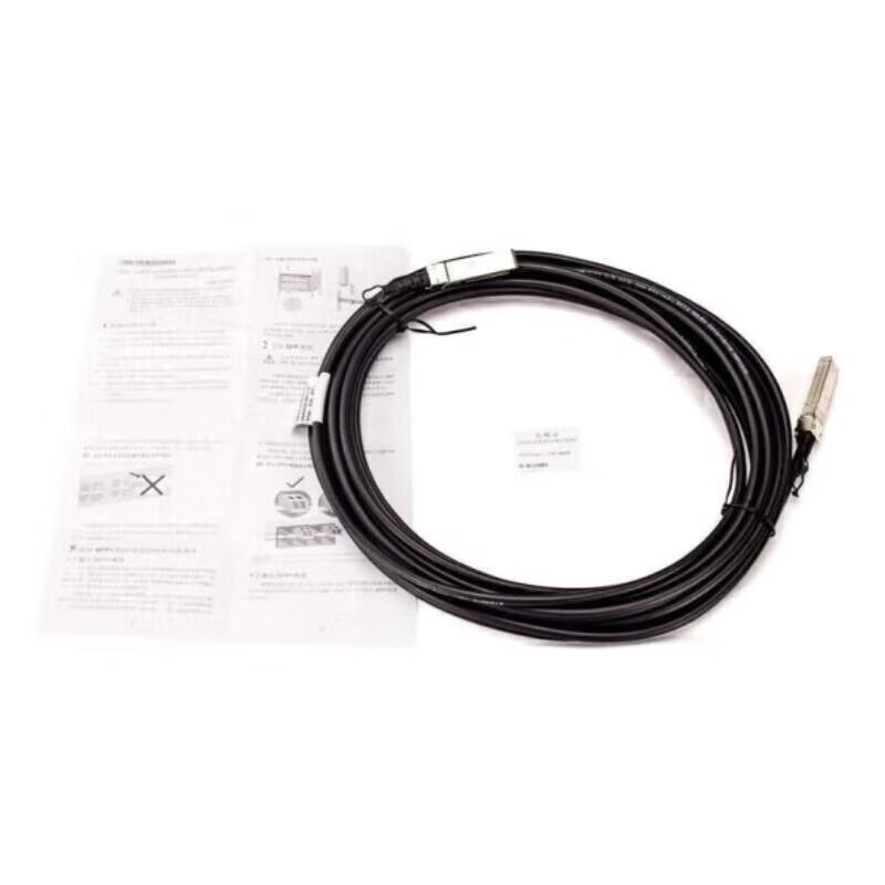 H3C Stacking Cables with Optical Modules