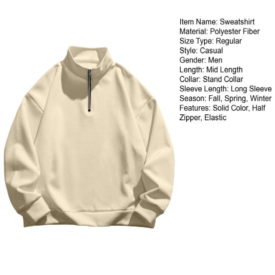 Мужская толстовка с застежкой-молнией и воротником-стойкой, с длинными рукавами, однотонный пуловер средней длины, спортивный повседневный топ, легкая одежда для путешествий, офиса, повседневной носки