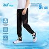 mesh panel classic black