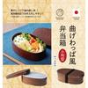 Kakusee Magewappa-style Bento Box, Oval, 500ml, Made In Japan, Dishwasher and Microwave Safe, Inner Lid with Elastic Band, Stylish, Slim, Single Tier,